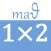 Multiplication Kit