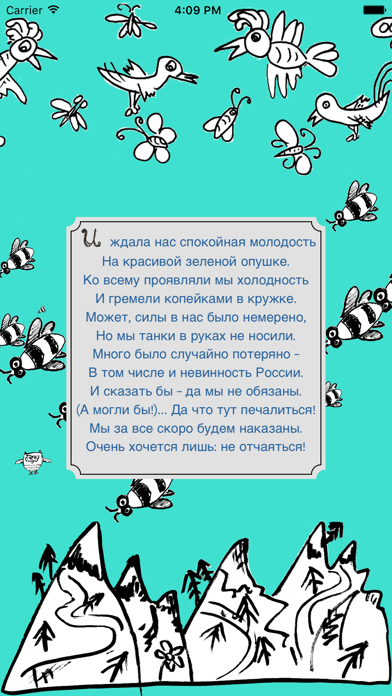 Акулинина Screenshots