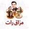 Mazaaq Raat