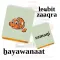 ḫayawanaat