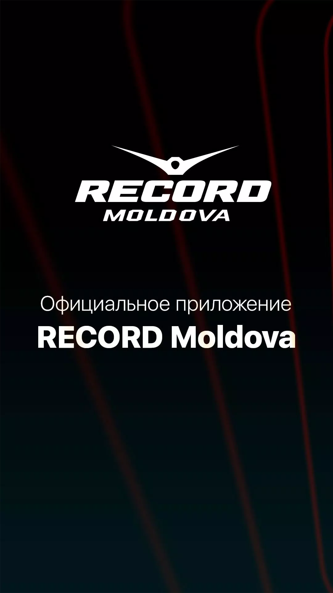 Radio RECORD Moldova Screenshots