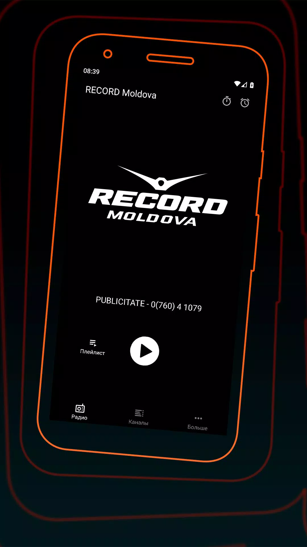 Radio RECORD Moldova Screenshots