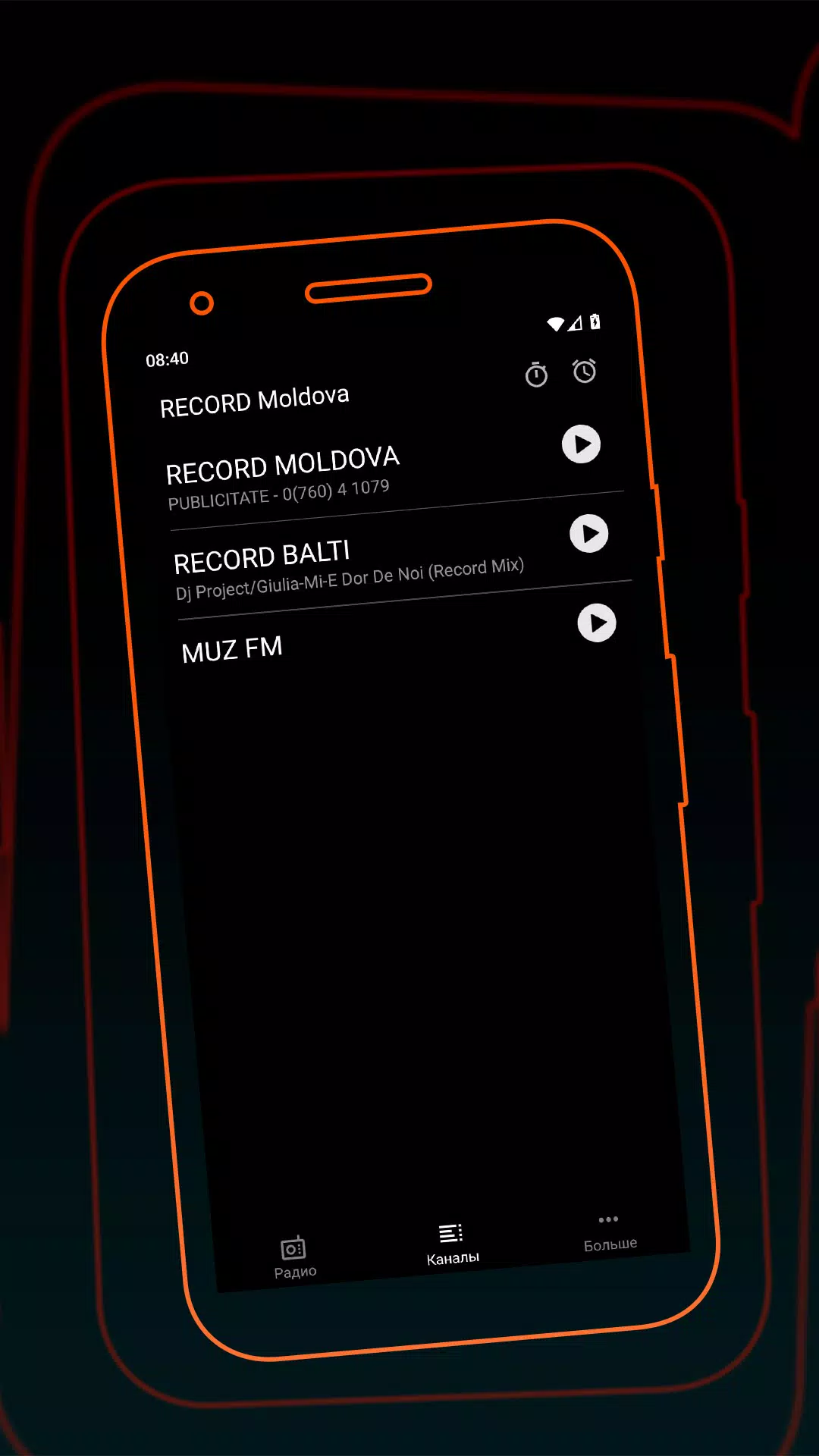 Radio RECORD Moldova Screenshots