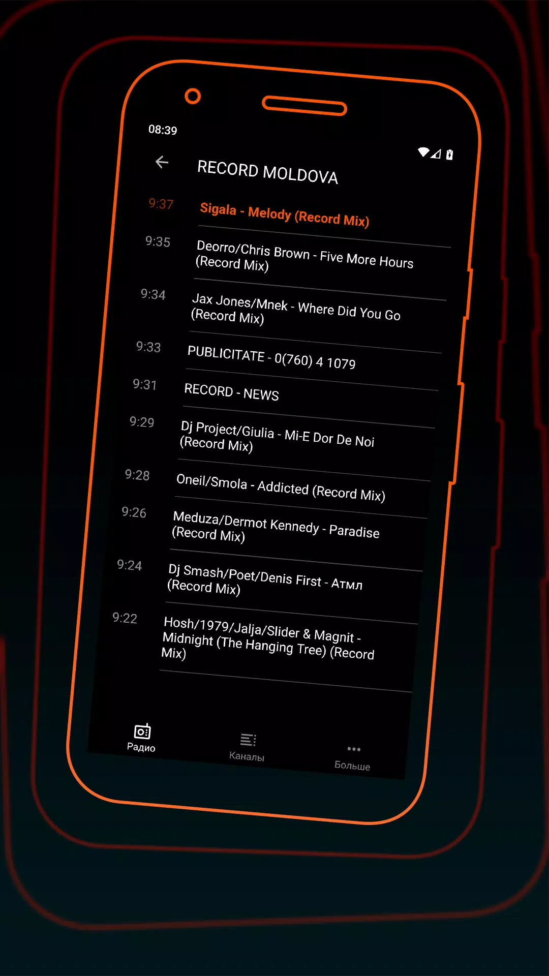 Radio RECORD Moldova Screenshots