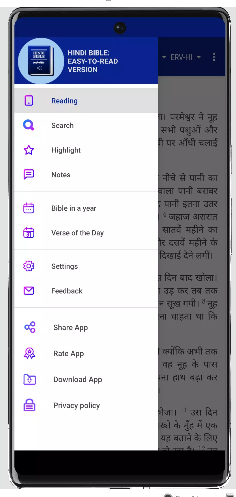 Hindi Bible - हिंदी बाइबिल Screenshots