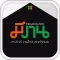 รับตกแต่งภายใน