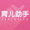 用这个App会变漂亮哦