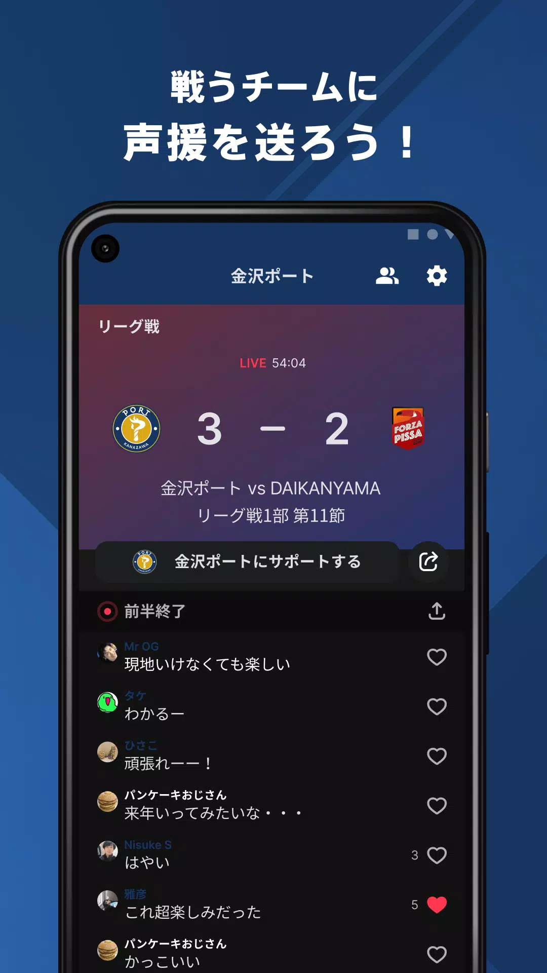 Capturas de tela do 金沢ポート 公式アプリ