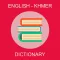 English Khmer Dictionary