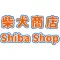 柴犬商店SHIBA SHOP