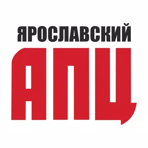 ЯрАПЦ ЯрАПЦ