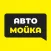 Автомойка на Пирогова