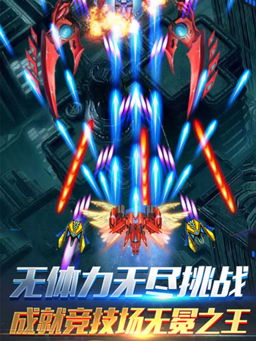 Air Attack Blitz - Arcade Shooting Games iPad  Screenshots