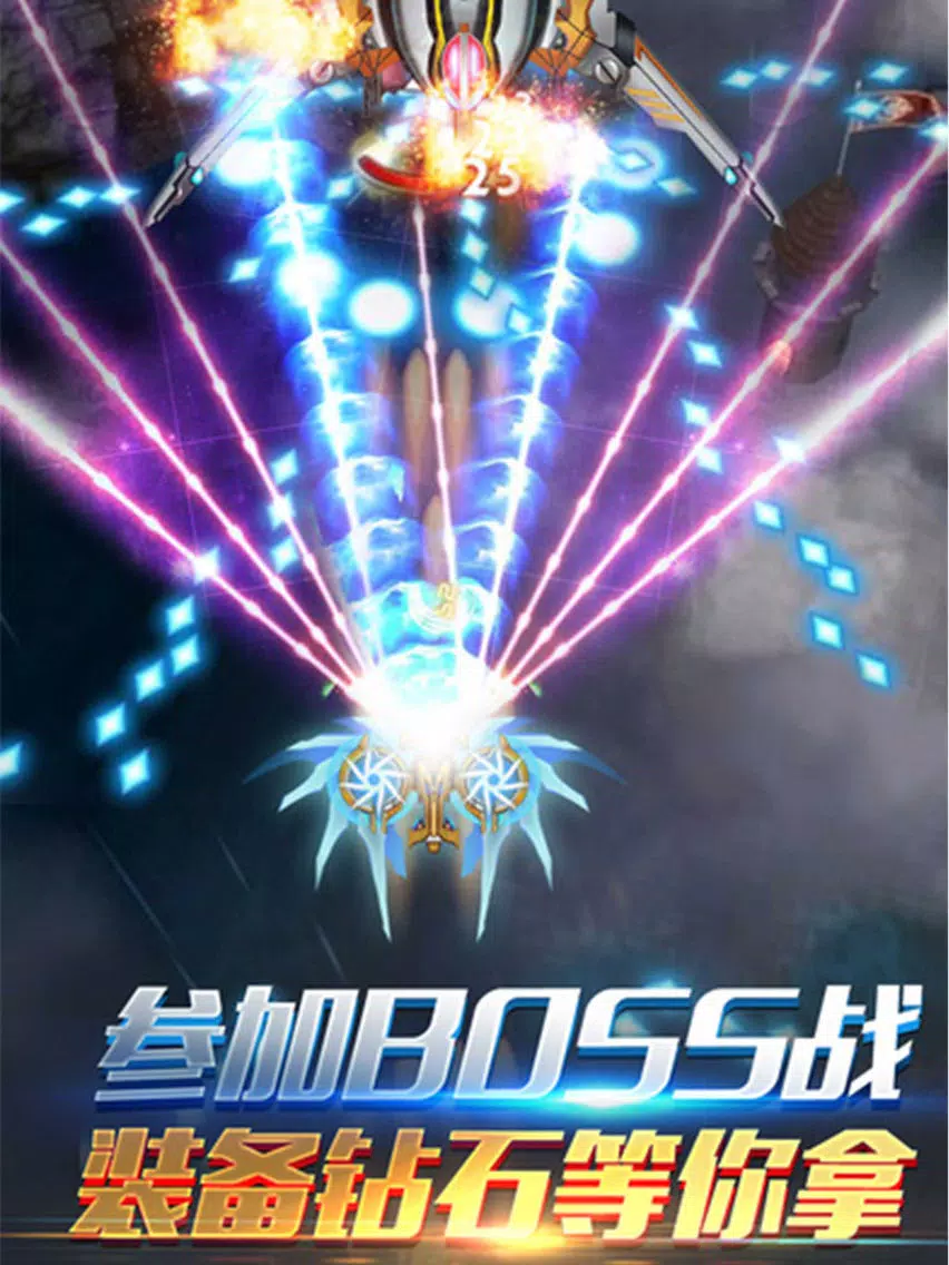 Air Attack Blitz - Arcade Shooting Games iPad  Screenshots