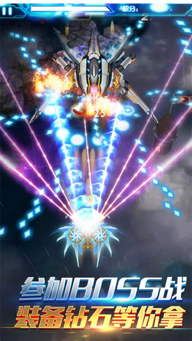 Air Attack Blitz - Arcade Shooting Games Screenshots