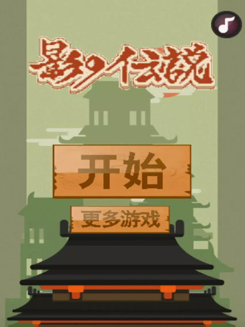 Shadow Ninja Rush - Ninja Running Games For Free iPad Screenshots