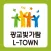 광교빛가람L-TOWN