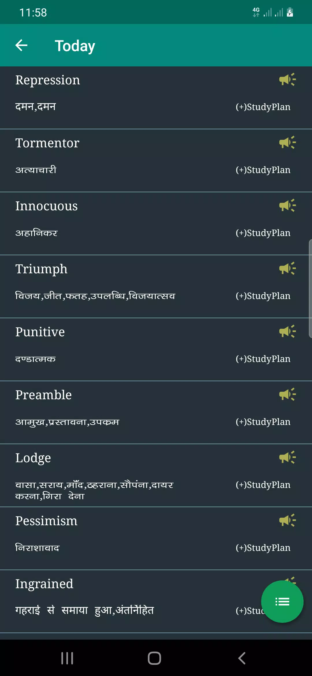 Daily Editorial Screenshots