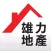 Mega Power Property 雄力地產