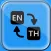 English to Thai Translator!