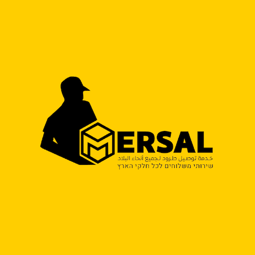 Mersal
