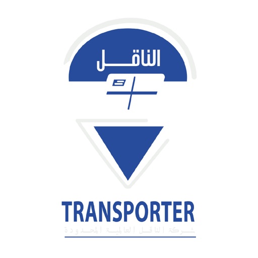 Transporter (الناقل) Transporter (الناقل)