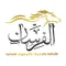 Alfursan الفرسان