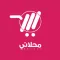 محلاتي