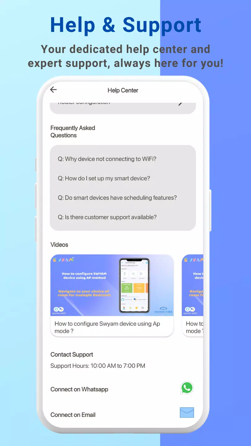 SWYAM Screenshots