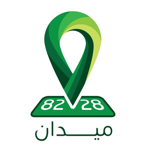 Saudipost midan Saudipost midan