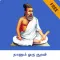 Naalum Oru Kural