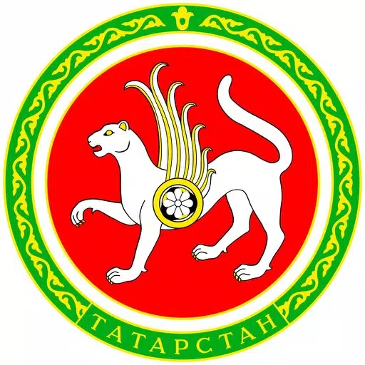 Мероприятия МСХиП РТ Мероприятия МСХиП РТ