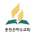 춘천은하수교회