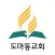 도마동교회