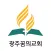 광주꿈의교회