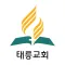 태릉교회