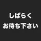 放送事故メーカー