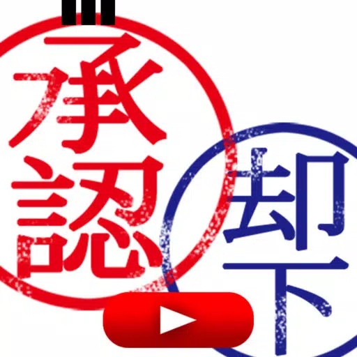 "to move" Stamp pushed by the boss mood. "to move" Stamp pushed by the boss mood.