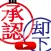 "to move" Stamp pushed by the boss mood.