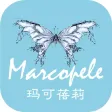 玛可蓓莉