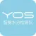 YOS-肌肤健康助手