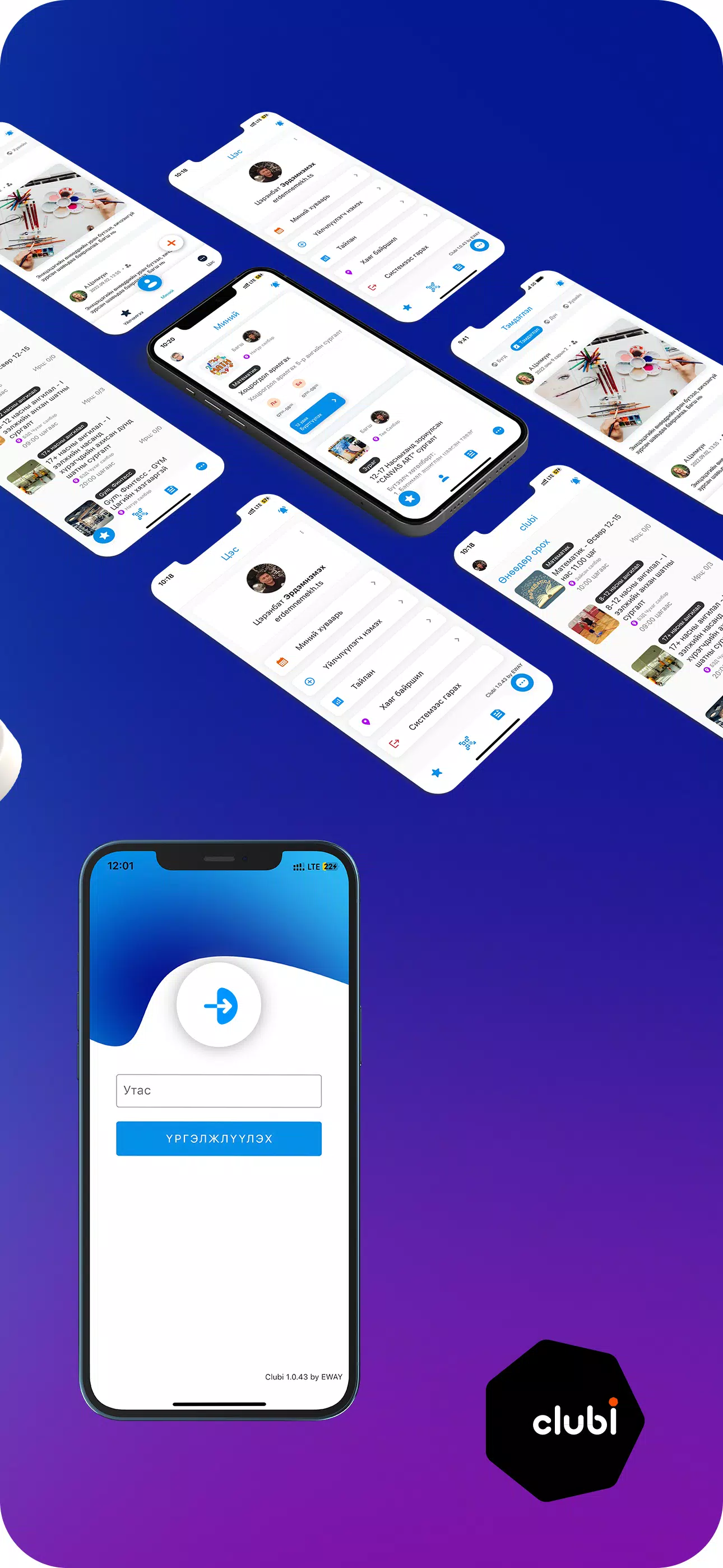 Tugs Nuudel Screenshots