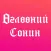 Өглөөний сонин