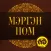 Мэргэн ном