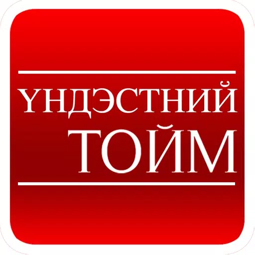 Үндэстний Тойм Үндэстний Тойм