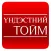 Үндэстний Тойм