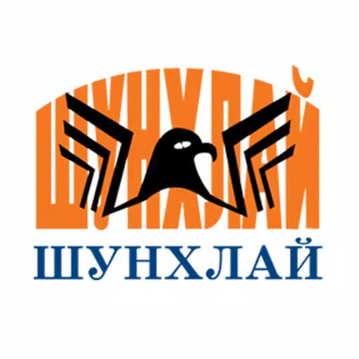 Shunkhlai Shunkhlai