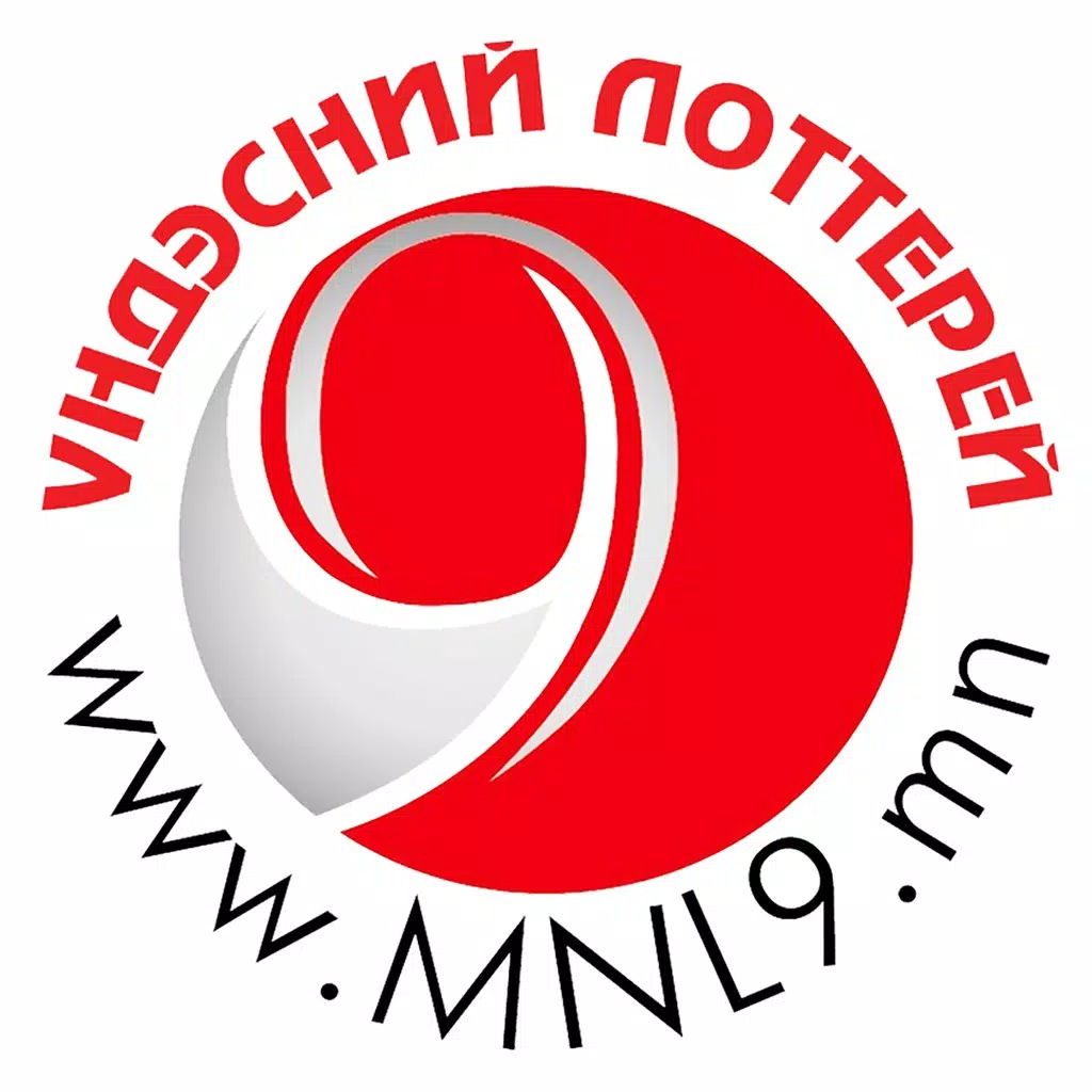 Үндэсний Лоттерей Үндэсний Лоттерей