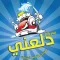 غسيل سيارات