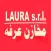 Laura Food